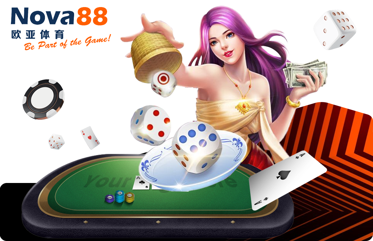 เกม Nova88