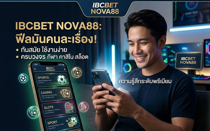 ibcbet nova88 เว็บแท้