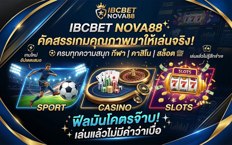 nova88 ibc