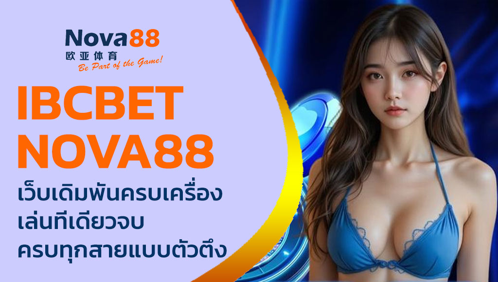 ibcbet nova88