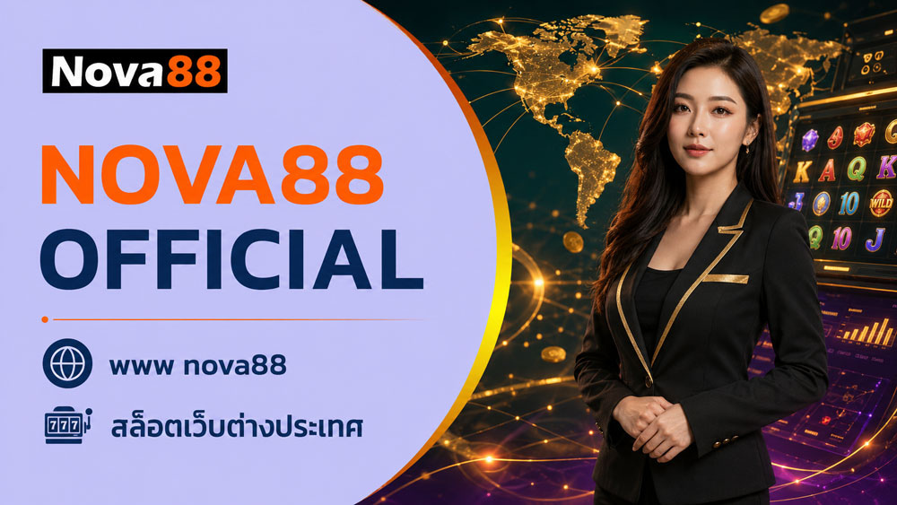 www nova88